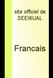 site officiel de SEEIKUAL - Francais